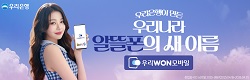 배너