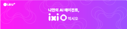 배너