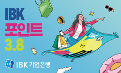 배너