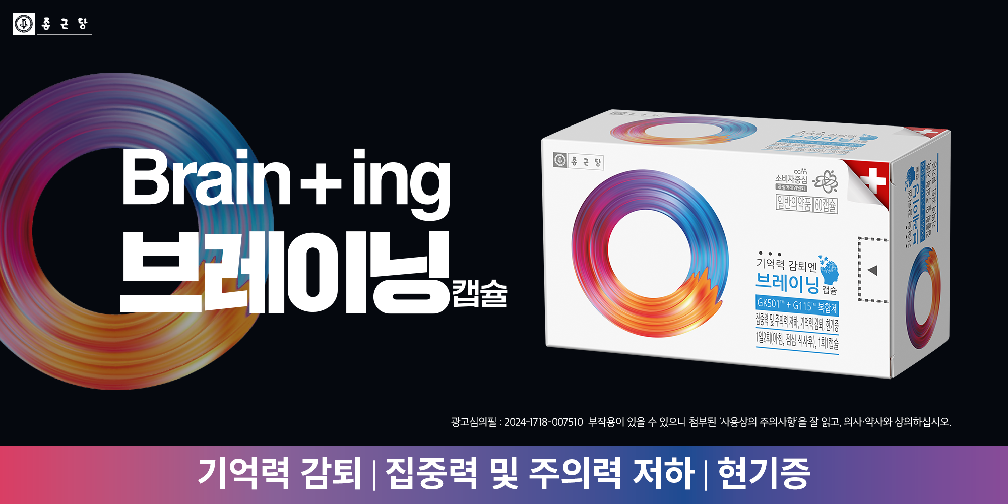 배너