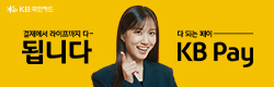 배너