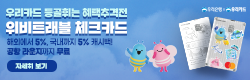 배너