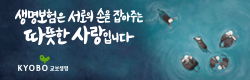 배너