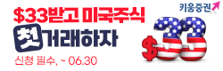 배너