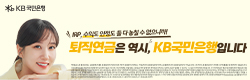 배너