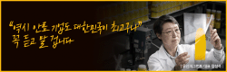배너