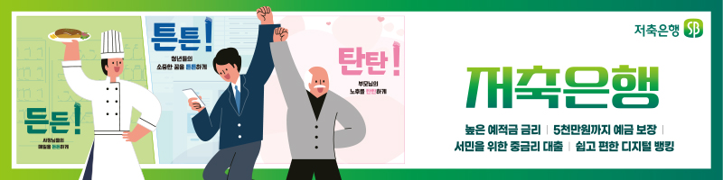 배너