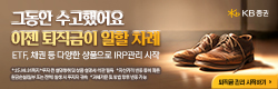 배너