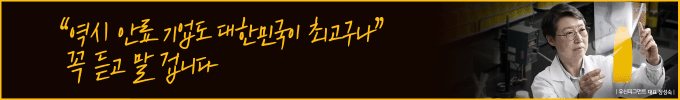 배너