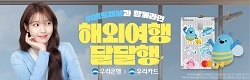 배너