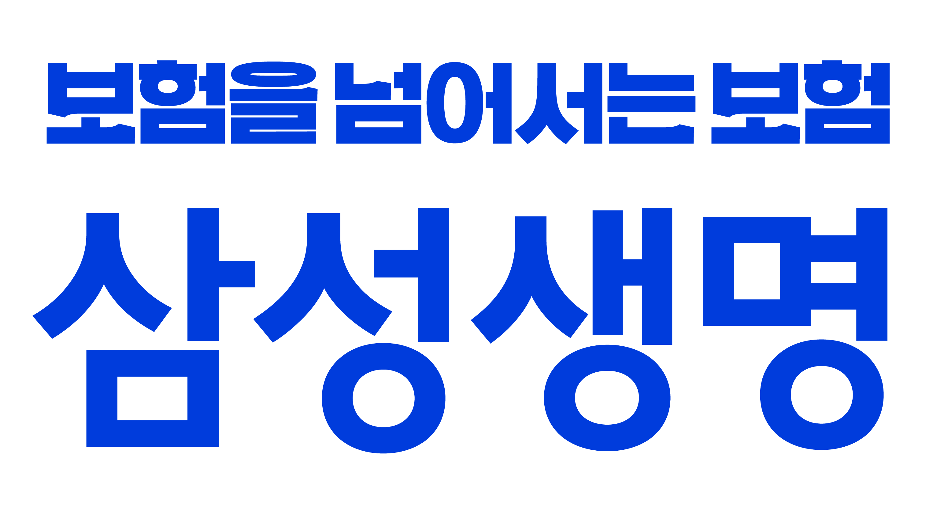 배너