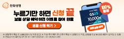 배너