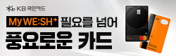 배너