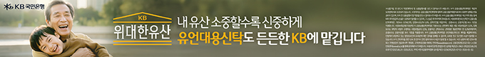 배너