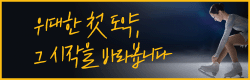 배너