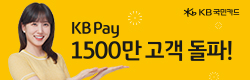 배너