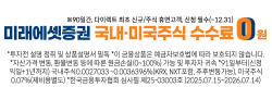 배너