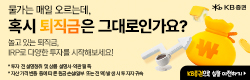 배너