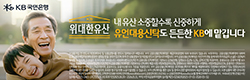 배너