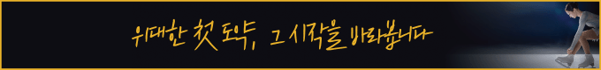 배너