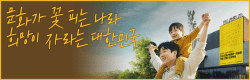 배너