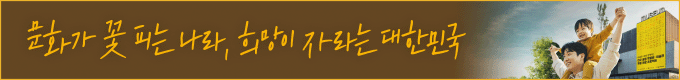배너