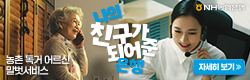 배너