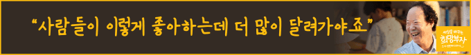 배너