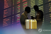 KB증권 직원, 고객 휴면계좌로 3억6000만원 횡령