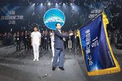 우리은행, '하반기 경영전략회의' 개최
