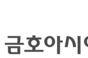 금호산업, 대우건설 인수 손해배상 사실상 승소 확정