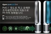 “미세먼지·세균 99.9 제거”공기청정기 부당광고 업체 제재