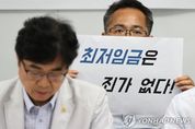 고용부, 내년 최저임금 '8350원' 공식 확정