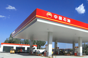 中, 7월 美원유 수입량 절반줄인데 이어 LNG 수입 중단 검토