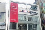 한샘, ‘리하우스 상생전시장 울산점’ 오픈...10번째