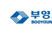 부영 "1년간 임대보증금·임대료 동결"