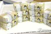 시중 5만원권 90조 돌파...지폐 3장 중 1장