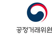 '일감 몰아주기' 규제 231→607개…담합 등 과징금 2배로