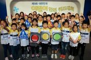 현대차, '제10회 어린이 안전 퀴즈대회' 개최