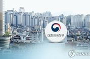 정부, 과천 등 경기도 8곳 3만9000가구 추가 공급