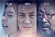 삼성 SF 웹드라마 '고래먼지' 내주 공개