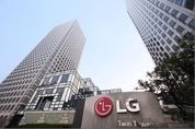 LG, 추석 앞두고 협력사 대금 1조1500억원 조기 지급