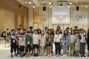 SK하이닉스, 임직원 자녀 대상 '청소년 셀프 리더십 스쿨' 개최
