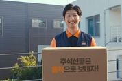 SK에너지·GS칼텍스 공동 '홈픽' 하루 주문량 3000건 돌파