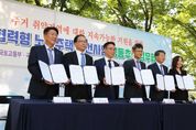KCC, 노후주택 개선 위한 '새뜰마을 사업' 참여