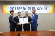 금호석유화학, '31년 무분규' 임금협상 타결