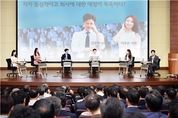 LG화학, "임원들이 신입사원에게 배운다"
