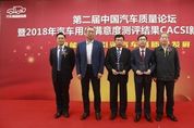 현대차, 중국서 정비만족도 5년 연속 1위