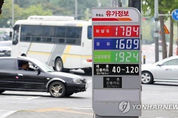 휘발유 값 13주 연속 올라 ℓ당 평균 1650.2원