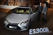 렉서스 '뉴 제너레이션 ES 300h' 출시…가속성 연비 장점
